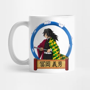 Demon Slayer Tomioka Gyuu Mug